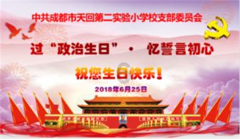 奥日与黑暗森林