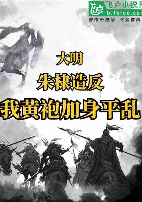 拥堵的停车场